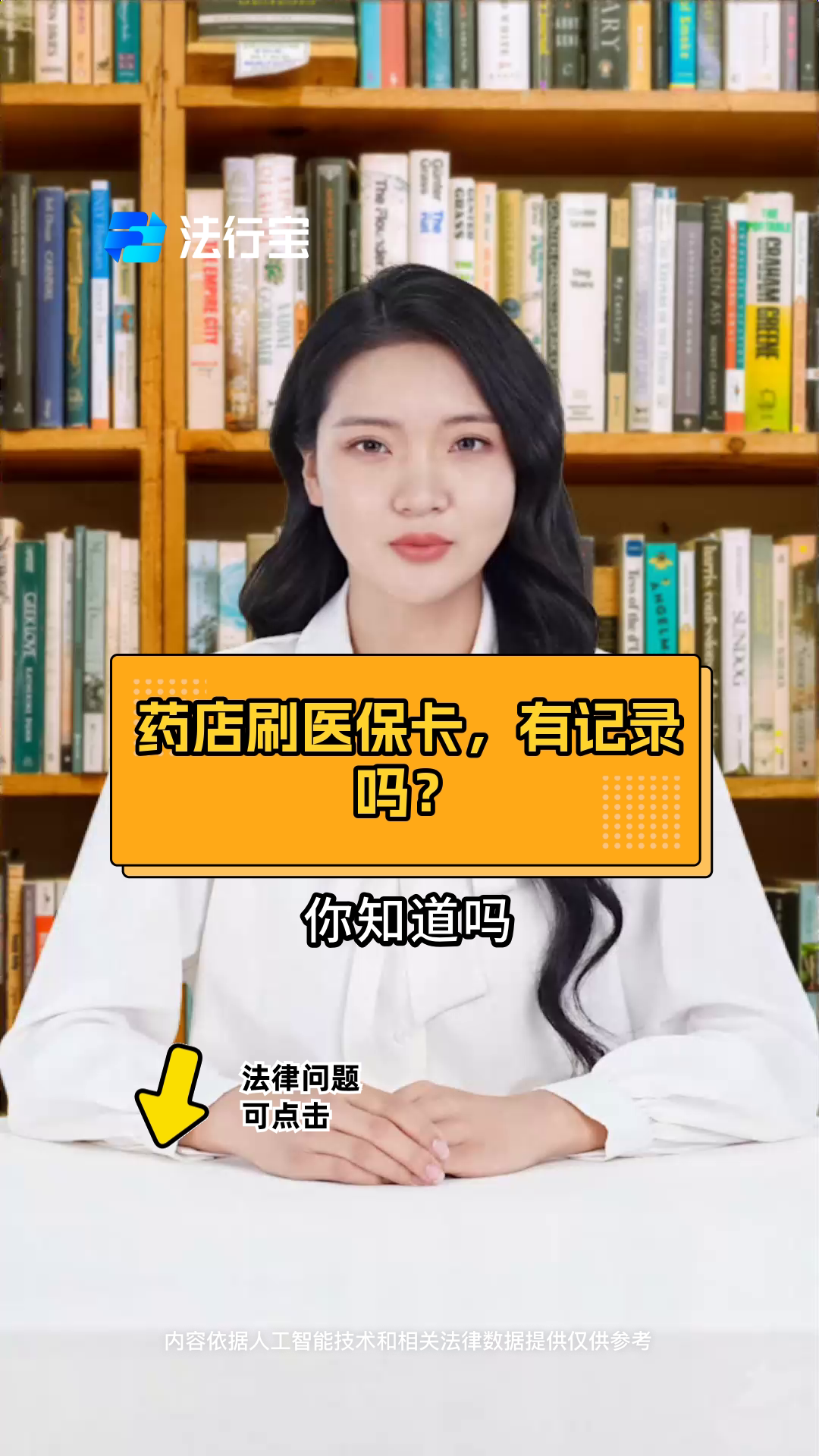 金华最新什么药店愿意给你套医保卡方法分析(最方便真实的金华急用钱如何提取医保卡里的钱方法)