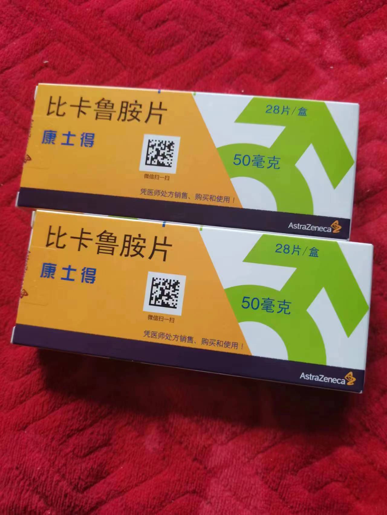 金华高价回收药品的简单介绍