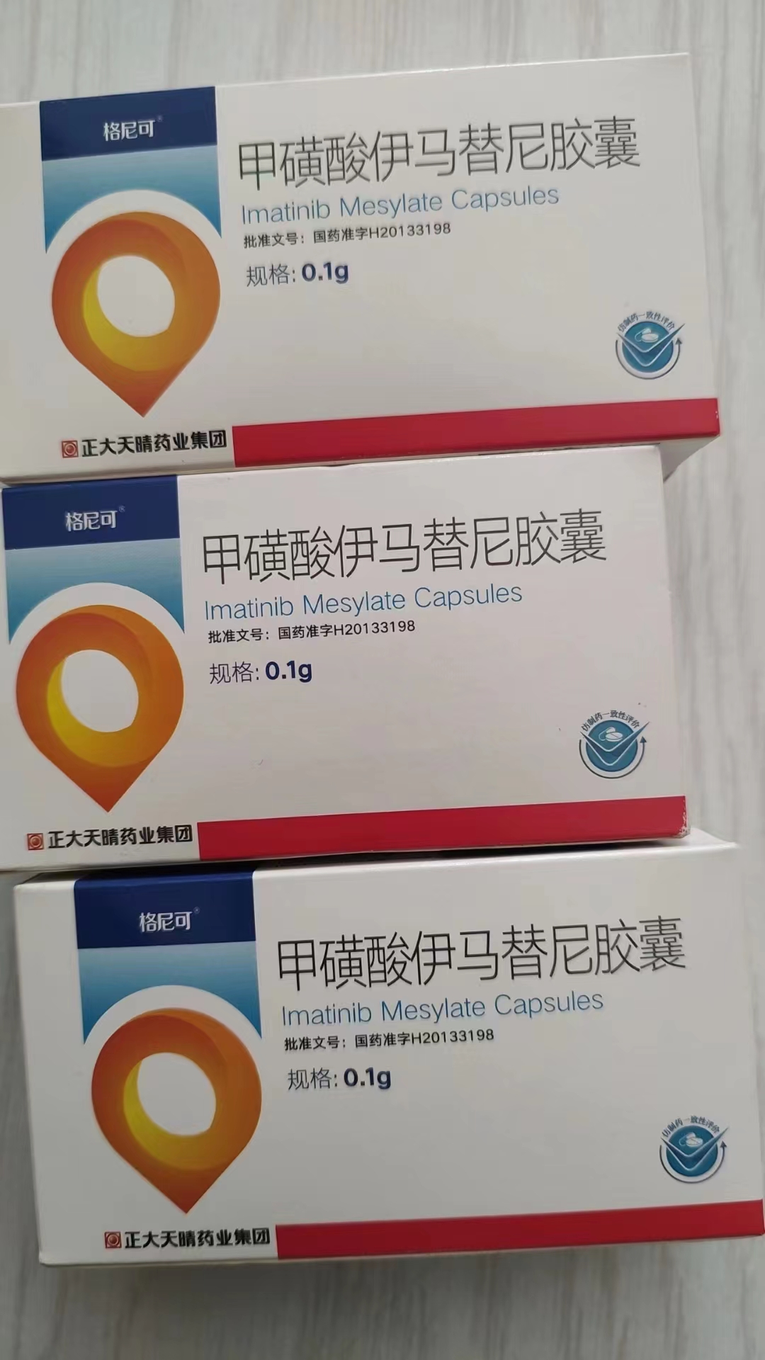金华高价回收药品的简单介绍