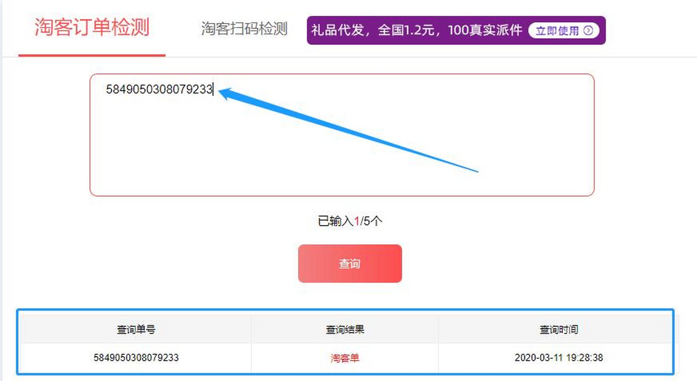 金华最新商家能查到返利记录吗方法分析(最方便真实的金华淘宝卖家可以查到我们是用返利网站的吗方法)