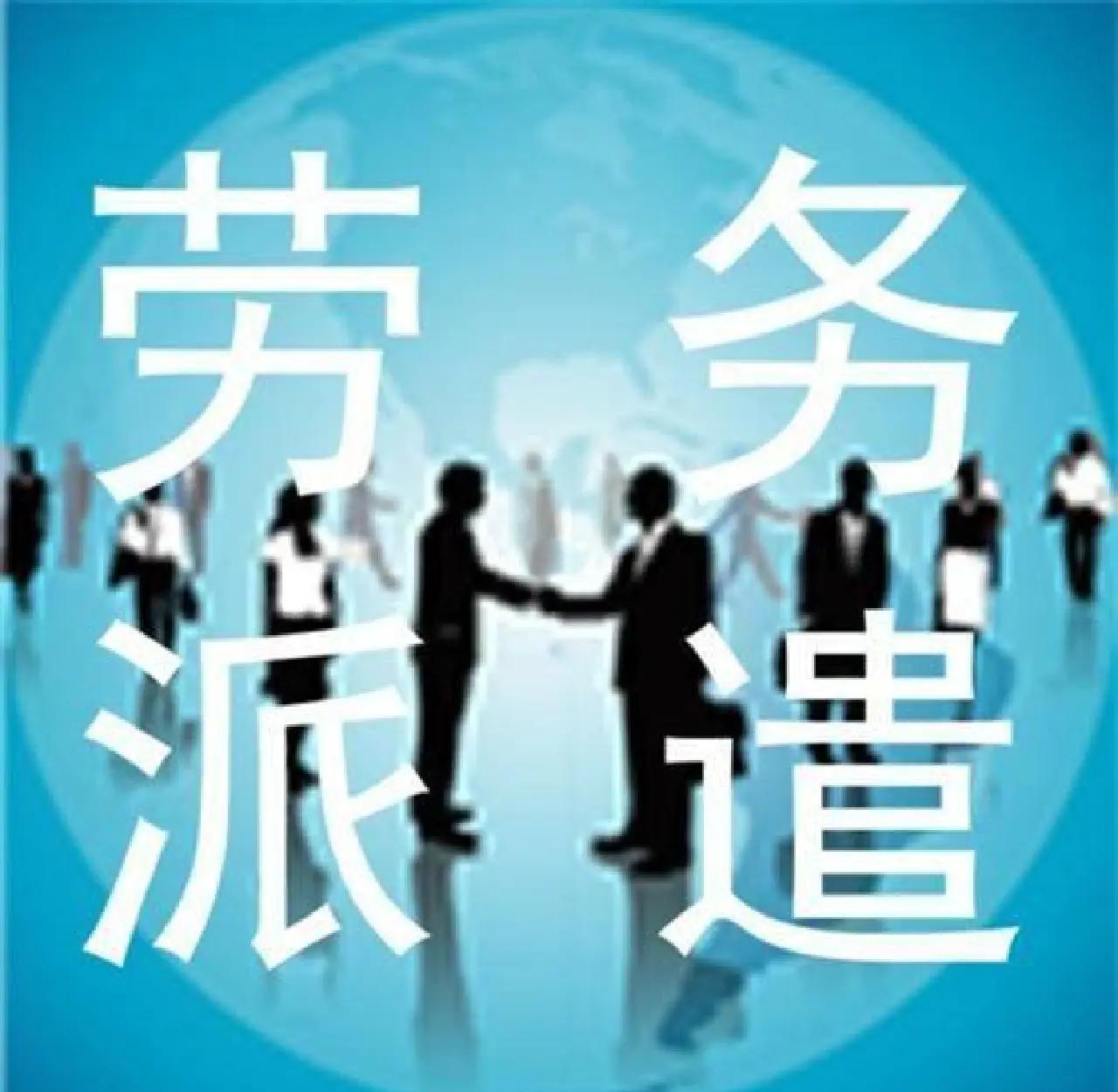 金华最新找中介做临时工要注意什么方法分析(最方便真实的金华找中介做临时工要注意什么细节方法)