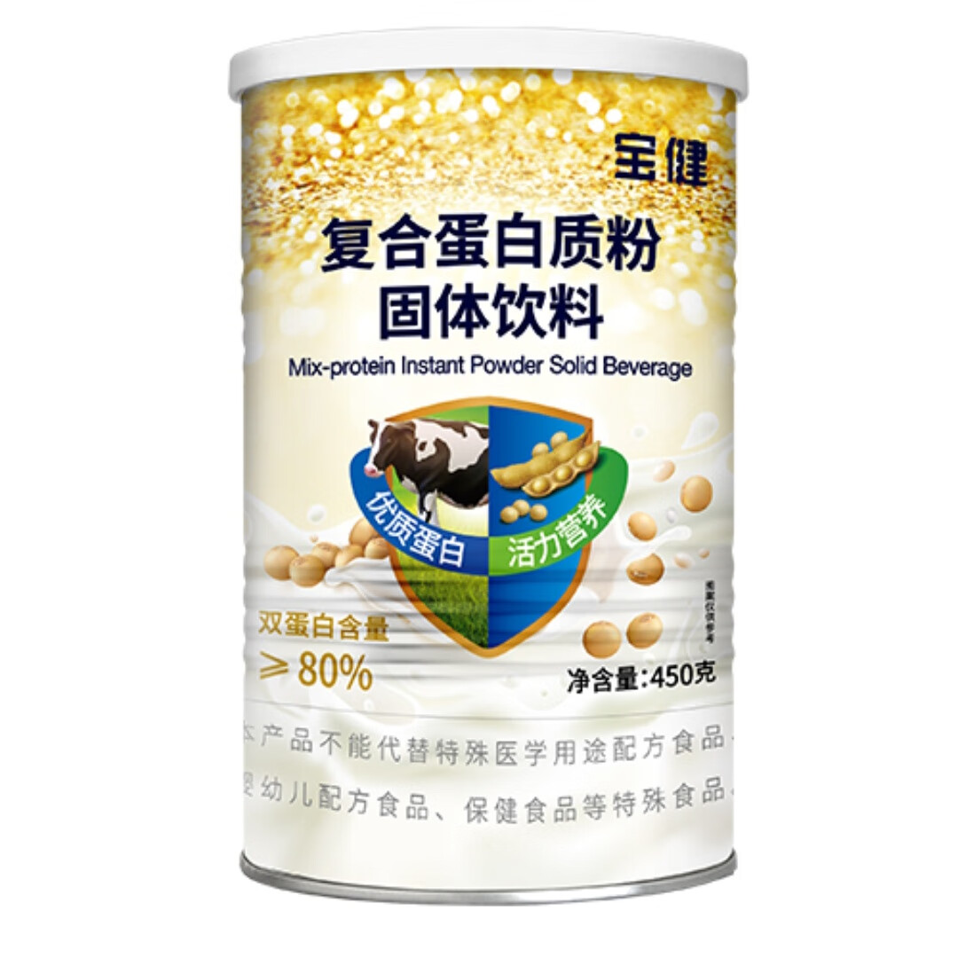 金华最新宝健保健品国家认可吗方法分析(最方便真实的金华宝健保健品是直销产品吗?方法)