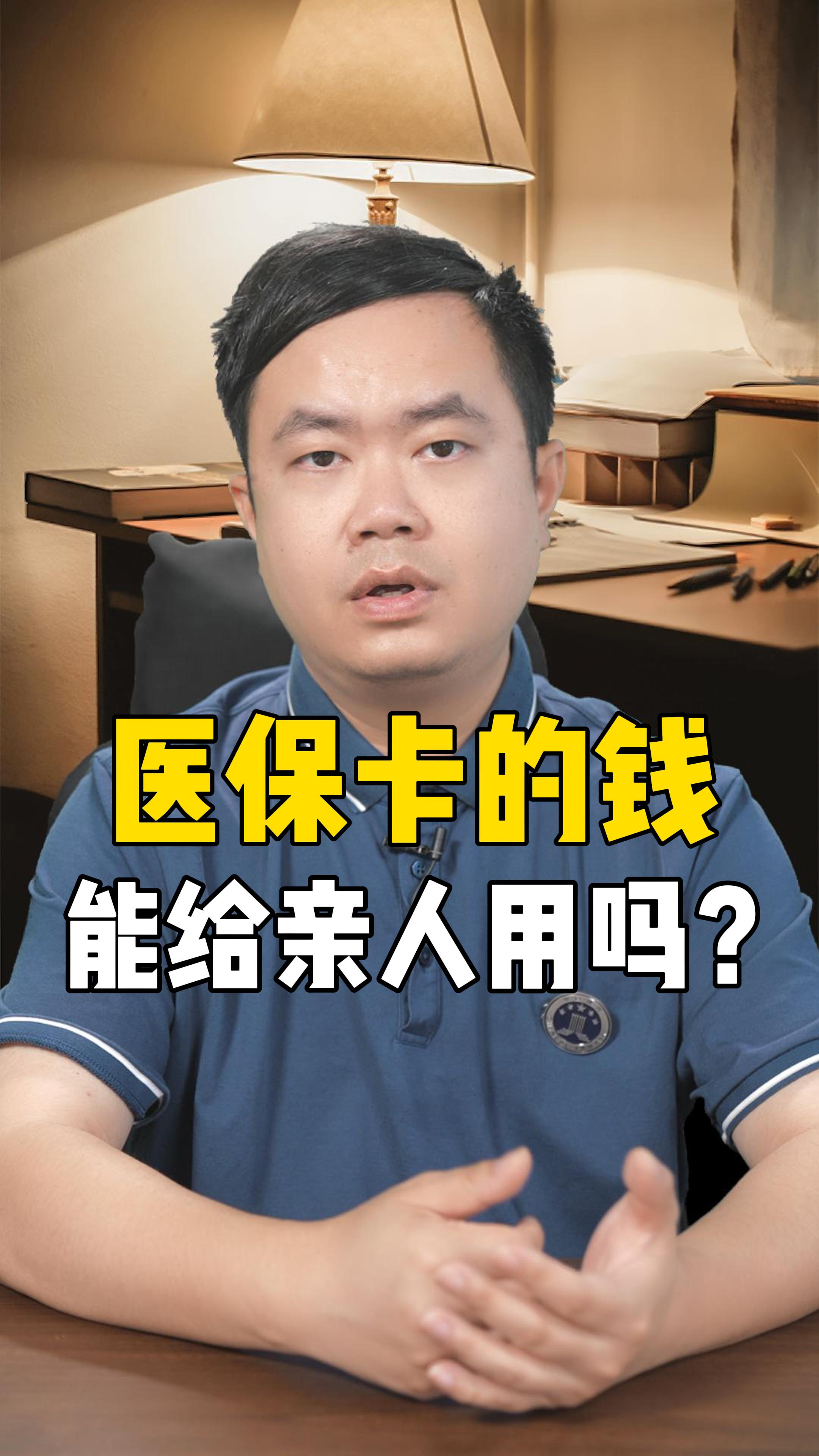 金华最新回收医保卡是收里面的钱方法分析(最方便真实的金华回收医保卡是收里面的钱吗方法)