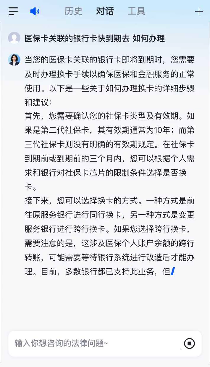 金华最新医保卡有到期时间吗方法分析(最方便真实的金华医保卡的有效期到了需要换吗方法)