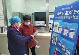 金华最新急用钱套医保卡联系方式24小时方法分析(最方便真实的金华急用钱套医保卡联系方式24小时能报销吗方法)