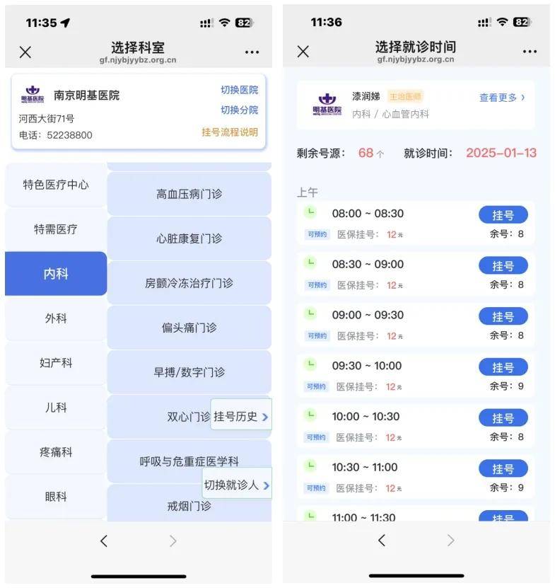 金华最新医保提现24小时微信中介方法分析(最方便真实的金华医保提现24小时微信中介茂名方法)