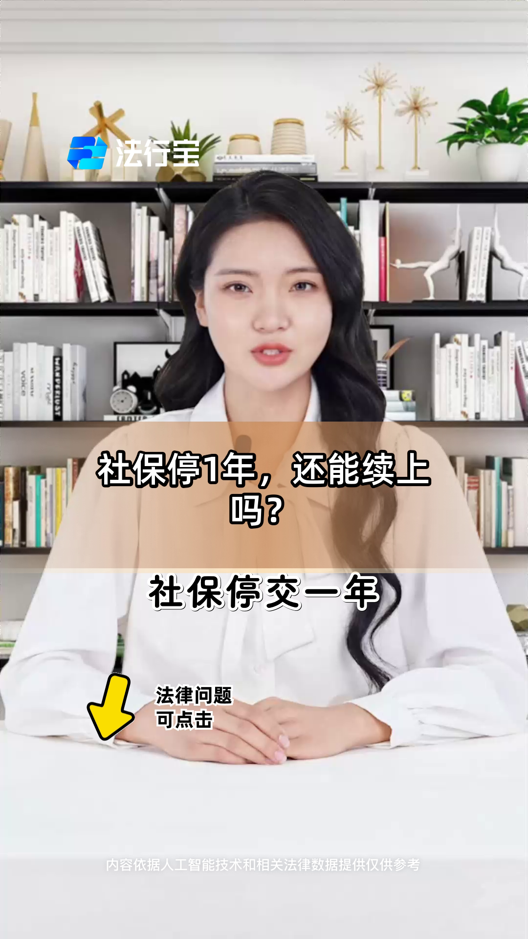金华最新社保卡过期多久被停用方法分析(最方便真实的金华社保卡好久过期方法)