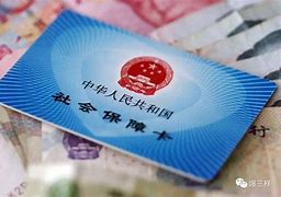 金华最新急用钱套医保卡黄牛电话方法分析(最方便真实的金华急用钱套医保卡联系方式方法)