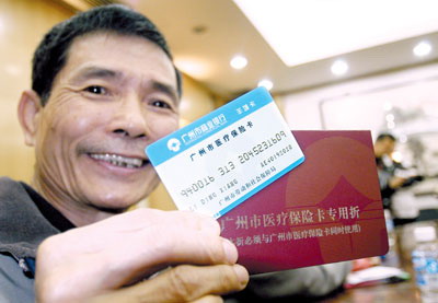 金华最新求一个套医保卡的黄牛浙江方法分析(最方便真实的金华浙江医保套现联系方式方法)