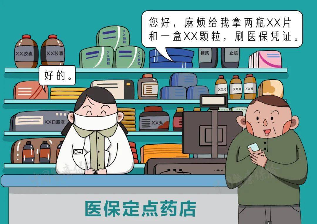 金华最新医保卡寄给黄牛可以吗方法分析(最方便真实的金华医保卡寄给黄牛可以吗现在方法)