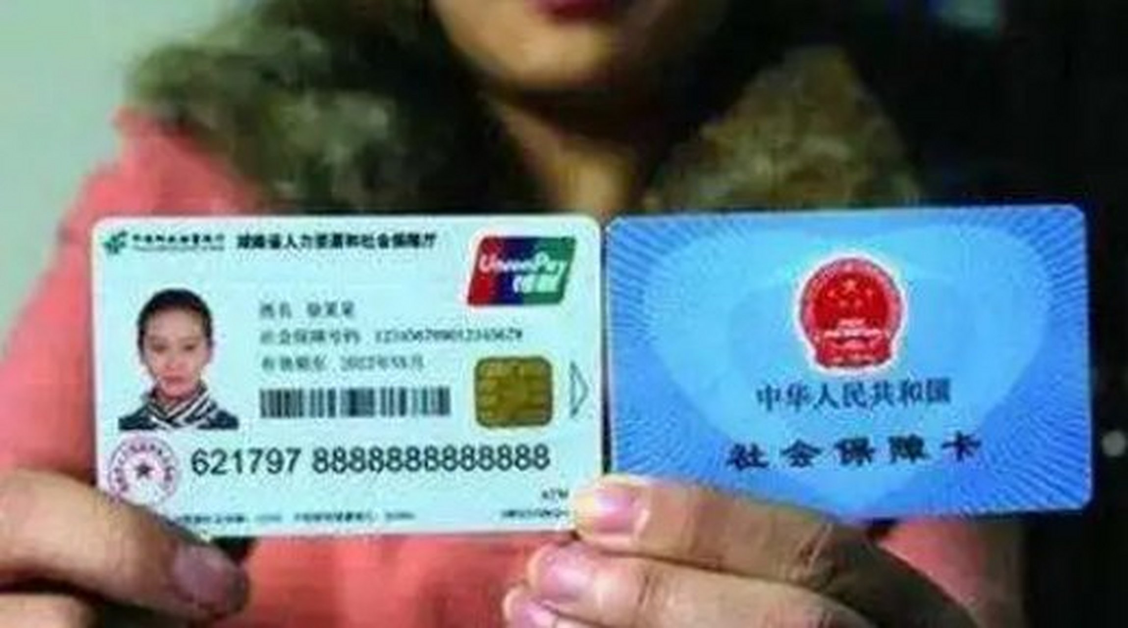金华最新农村医保卡会过期吗方法分析(最方便真实的金华农村医保卡是每年都换吗方法)