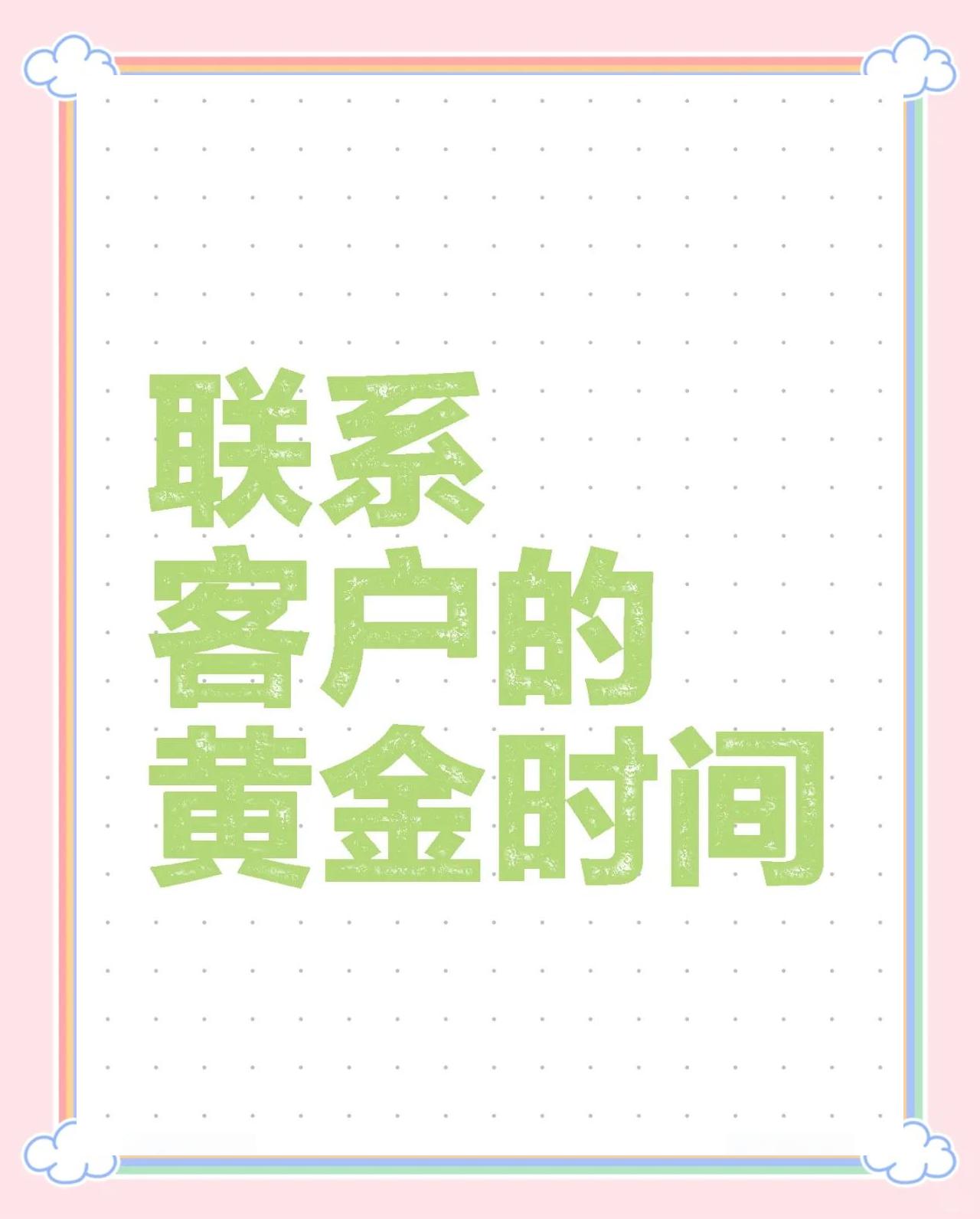 金华最新客户联系方式方法分析(最方便真实的金华客户联系方式要给公司吗方法)