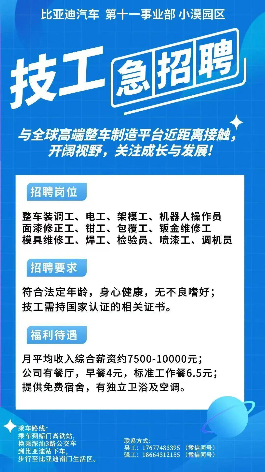 金华最新同城找工作哪个平台最好方法分析(最方便真实的金华同城找工作用什么软件有哪些方法)
