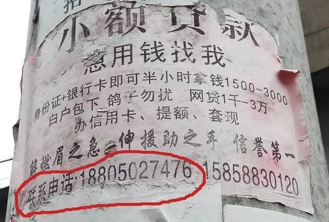 金华最新医保套现联系方式小额方法分析(最方便真实的金华成都医保套现联系方式小额方法)