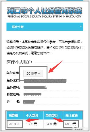 金华最新24小时高价回收医保余额方法分析(最方便真实的金华医保卡刷药回收群方法)