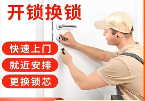 金华最新24小时上门开锁电话方法分析(最方便真实的金华24小时上门开锁公司电话附近地址方法)