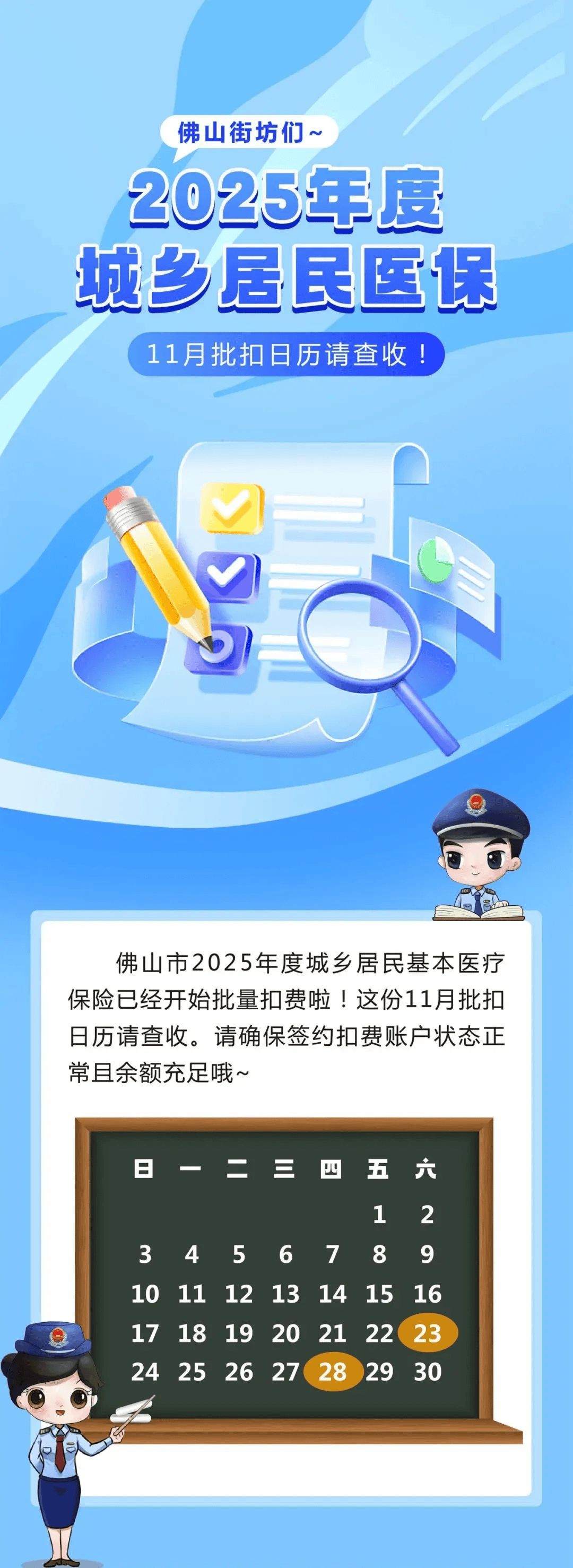 金华最新24小时套医保卡微信方法分析(最方便真实的金华24小时套医保卡微信流程详解方法)