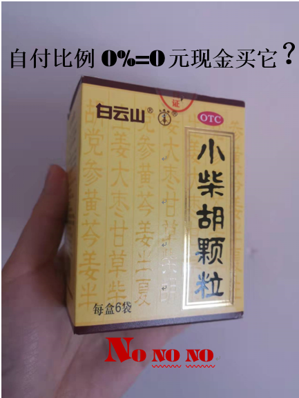 金华最新苏州专业回收医保药电话方法分析(最方便真实的金华苏州高价回收医保卡联系方式方法)