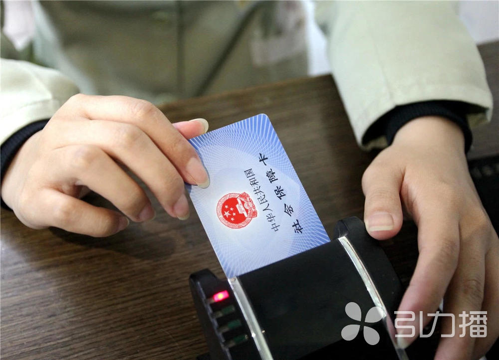 金华最新苏州专业回收医保药电话方法分析(最方便真实的金华苏州高价回收医保卡联系方式方法)