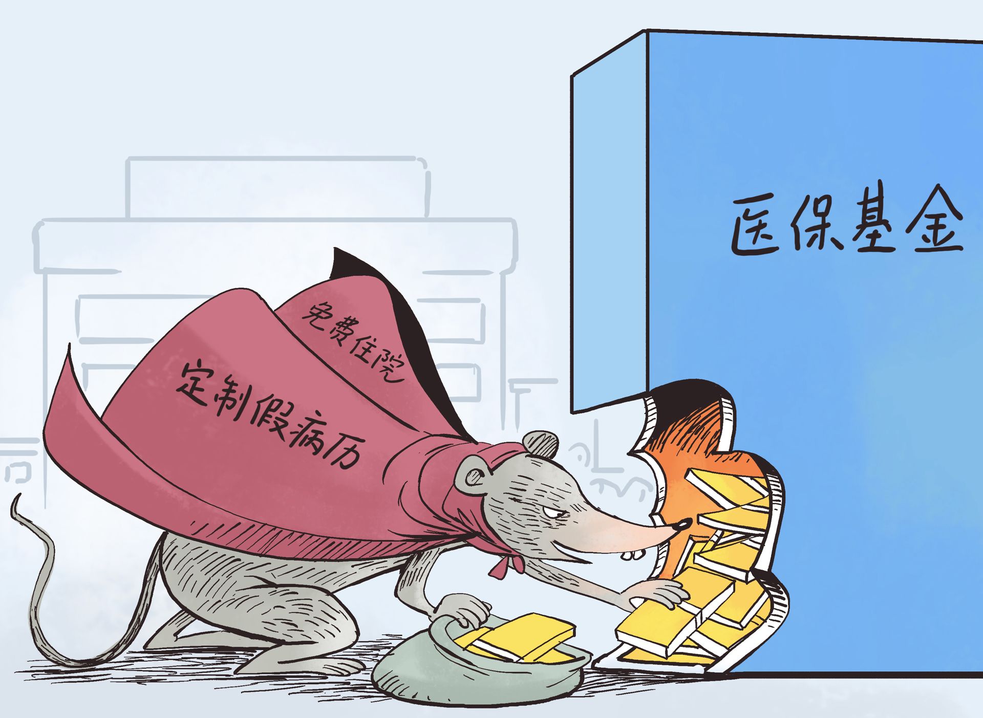 金华最新医保卡钱套现回收方法分析(最方便真实的金华医保卡钱套现回收笞ea5618悚方法)