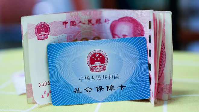 金华最新医保卡钱套现回收方法分析(最方便真实的金华医保卡钱套现回收笞ea5618悚方法)