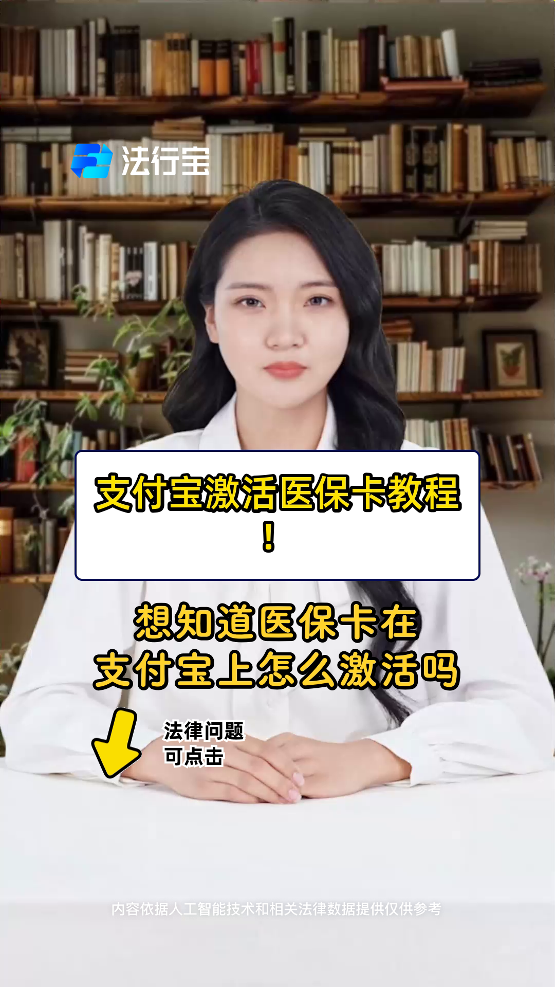 金华最新医保账户怎么网上激活方法分析(最方便真实的金华医保账户怎么网上激活医保卡方法)