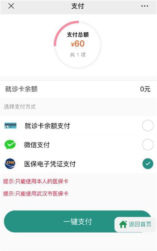 金华最新急用钱24小时套医保卡微信方法分析(最方便真实的金华微信把医保的钱套出来方法)