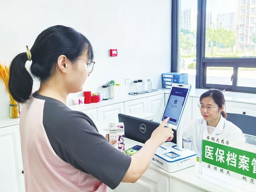 金华最新代刷医保卡联系方式方法分析(最方便真实的金华医保卡代刷有什么处罚方法)