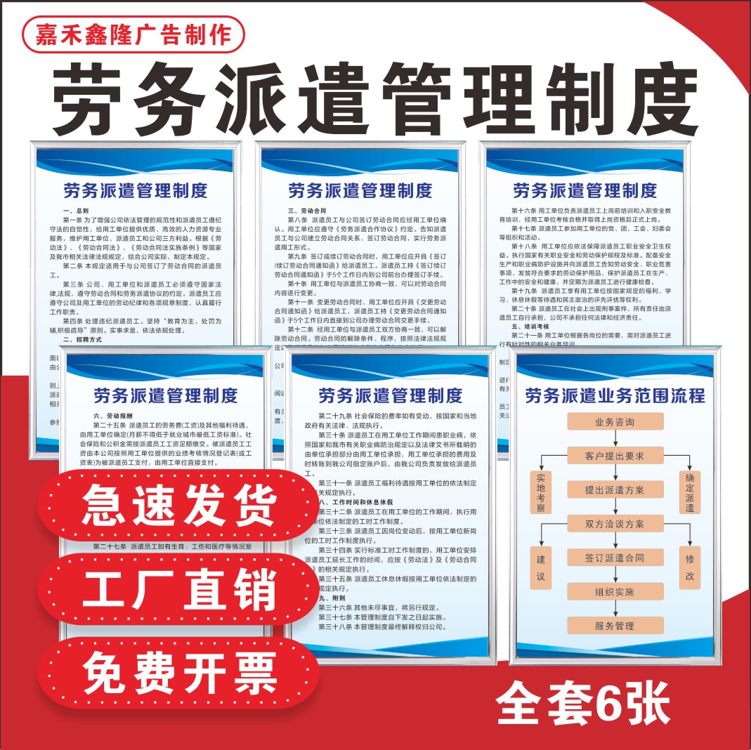 金华最新怎么做劳务中介方法分析(最方便真实的金华怎么做劳务中介要什么手续方法)
