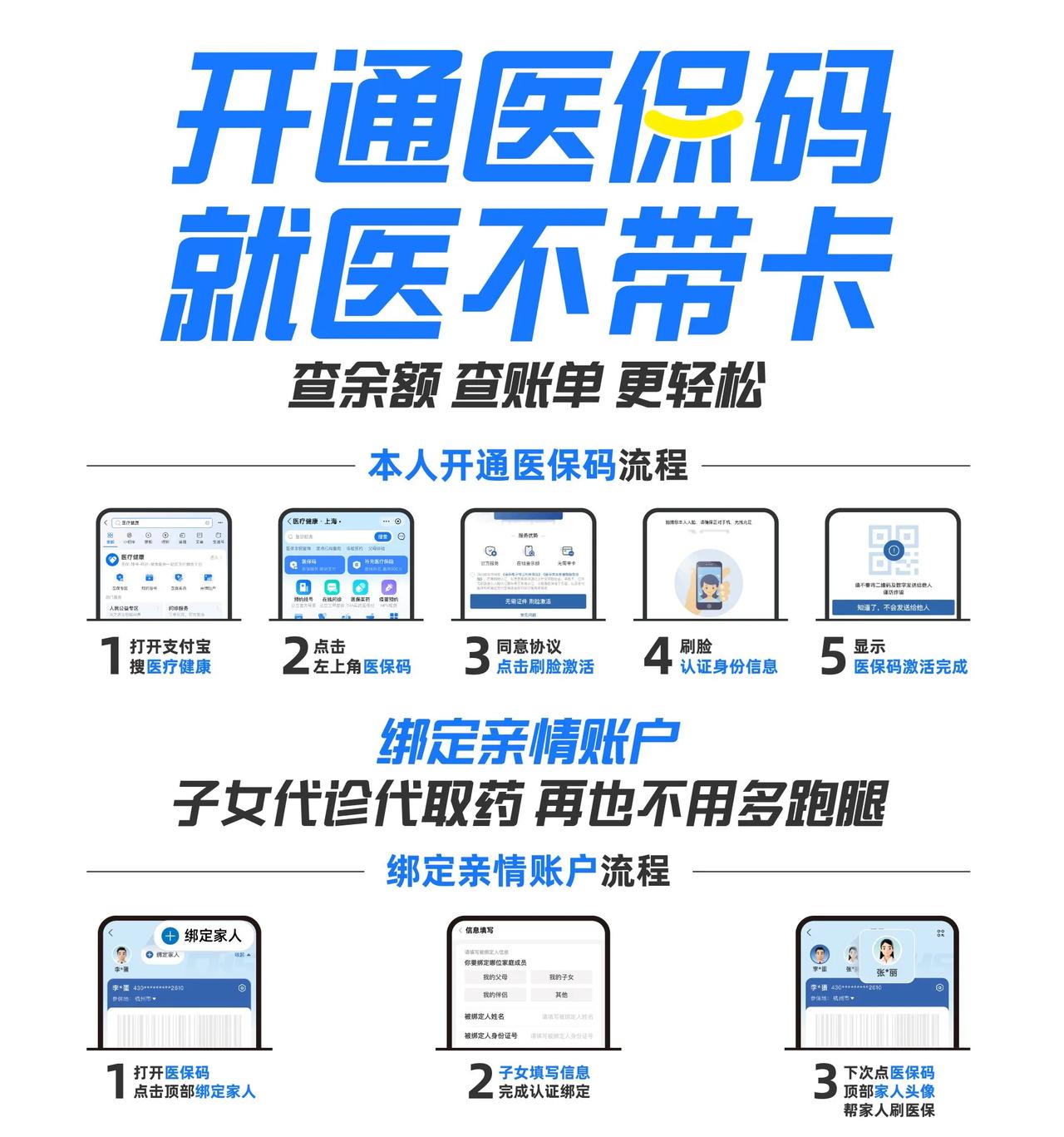 金华最新医保中介方法分析(最方便真实的金华医保中介属于从犯吗方法)