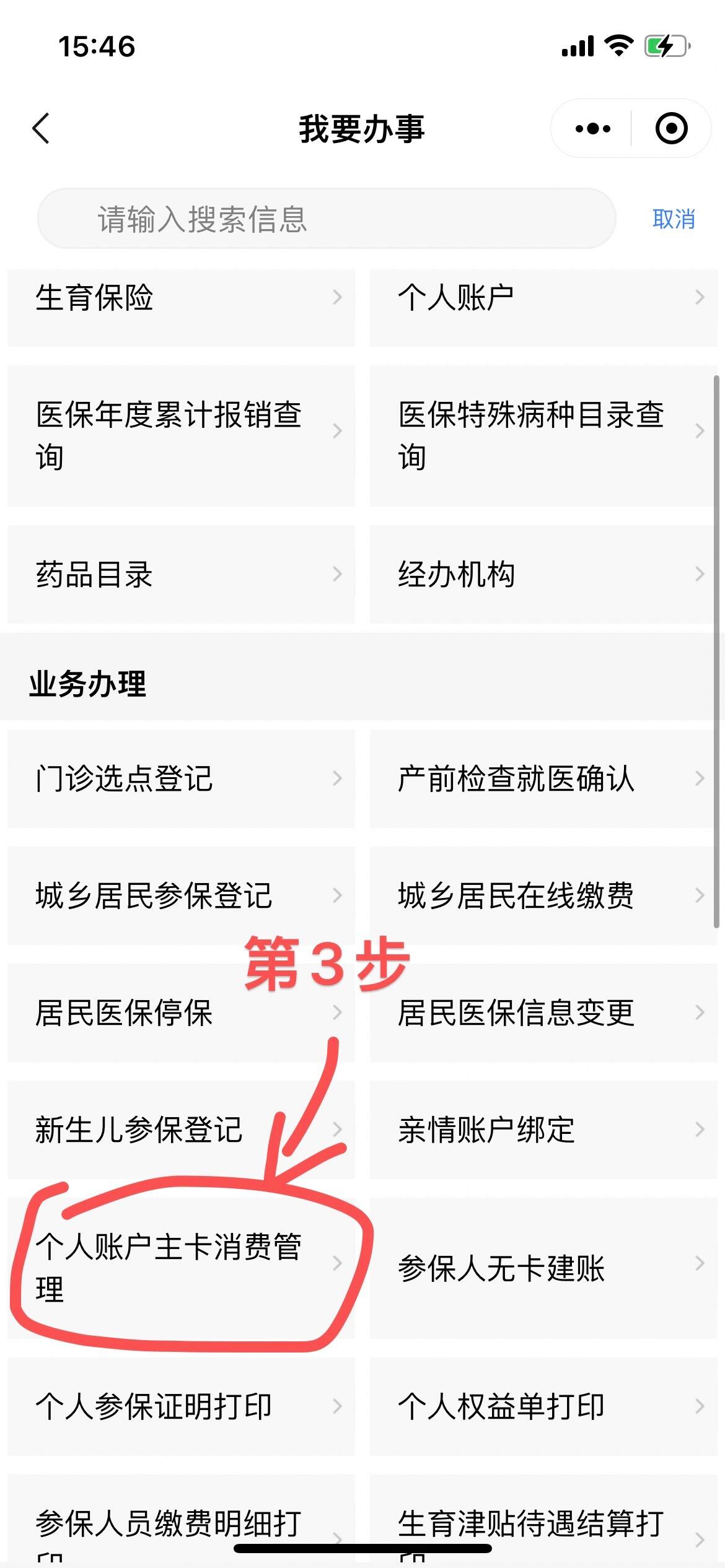 金华最新2014年办的医保卡会不会过期方法分析(最方便真实的金华2013年发的医保卡现在可以用吗?方法)