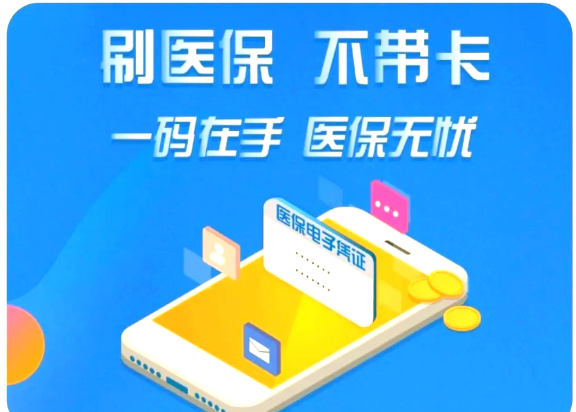 金华最新医保卡在线激活方法分析(最方便真实的金华医保卡在线激活方法方法)