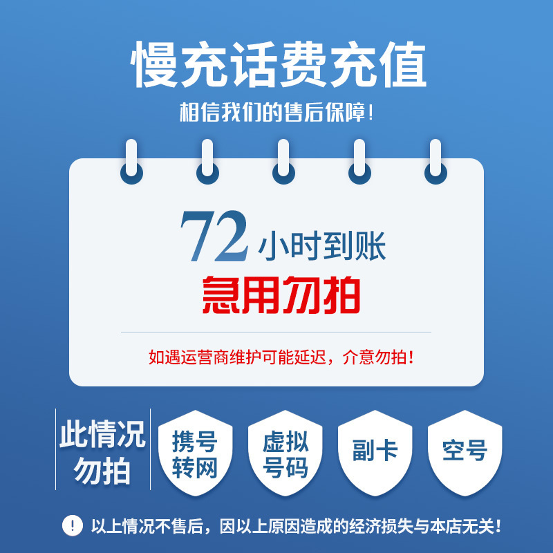 金华最新100元充值卡代理批发方法分析(最方便真实的金华充值卡批发平台方法)