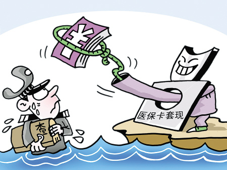 金华最新上海医保套现联系方式方法分析(最方便真实的金华上海医保卡套取现金电话方法)
