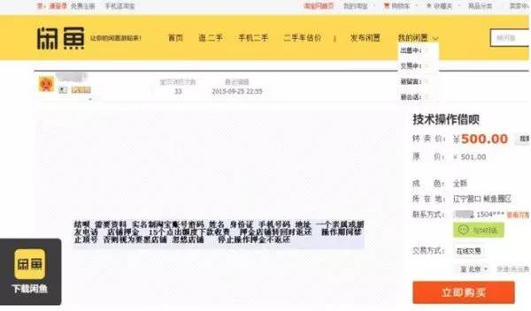 金华最新上海医保套现联系方式方法分析(最方便真实的金华上海医保卡套取现金电话方法)