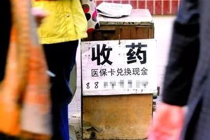 金华最新医保卡回收联系方式方法分析(最方便真实的金华医保取现回收联系方式方法)