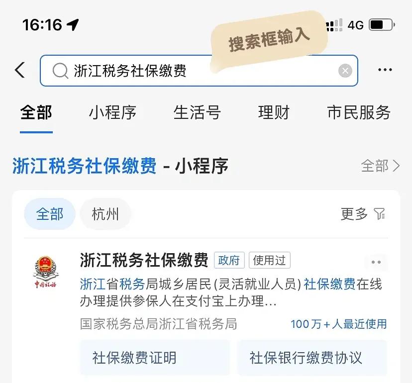 金华最新医保卡会自动扣费吗方法分析(最方便真实的金华医保卡自己扣钱什么情况方法)
