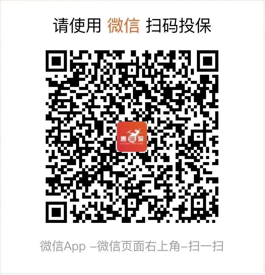 金华最新医保卡惠民保险代扣怎么取消方法分析(最方便真实的金华医保卡惠民保险代扣怎么取消掉方法)
