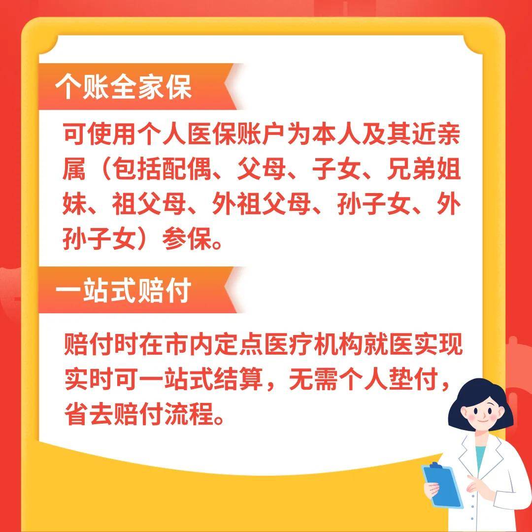 金华最新医保卡惠民保险代扣怎么取消方法分析(最方便真实的金华医保卡惠民保险代扣怎么取消掉方法)