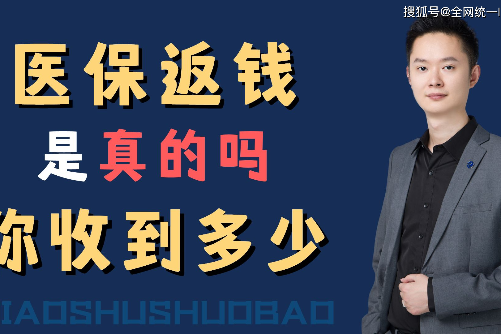 金华最新24小时回收医保卡联系方式方法分析(最方便真实的金华医保卡提现代办联系方式方法)