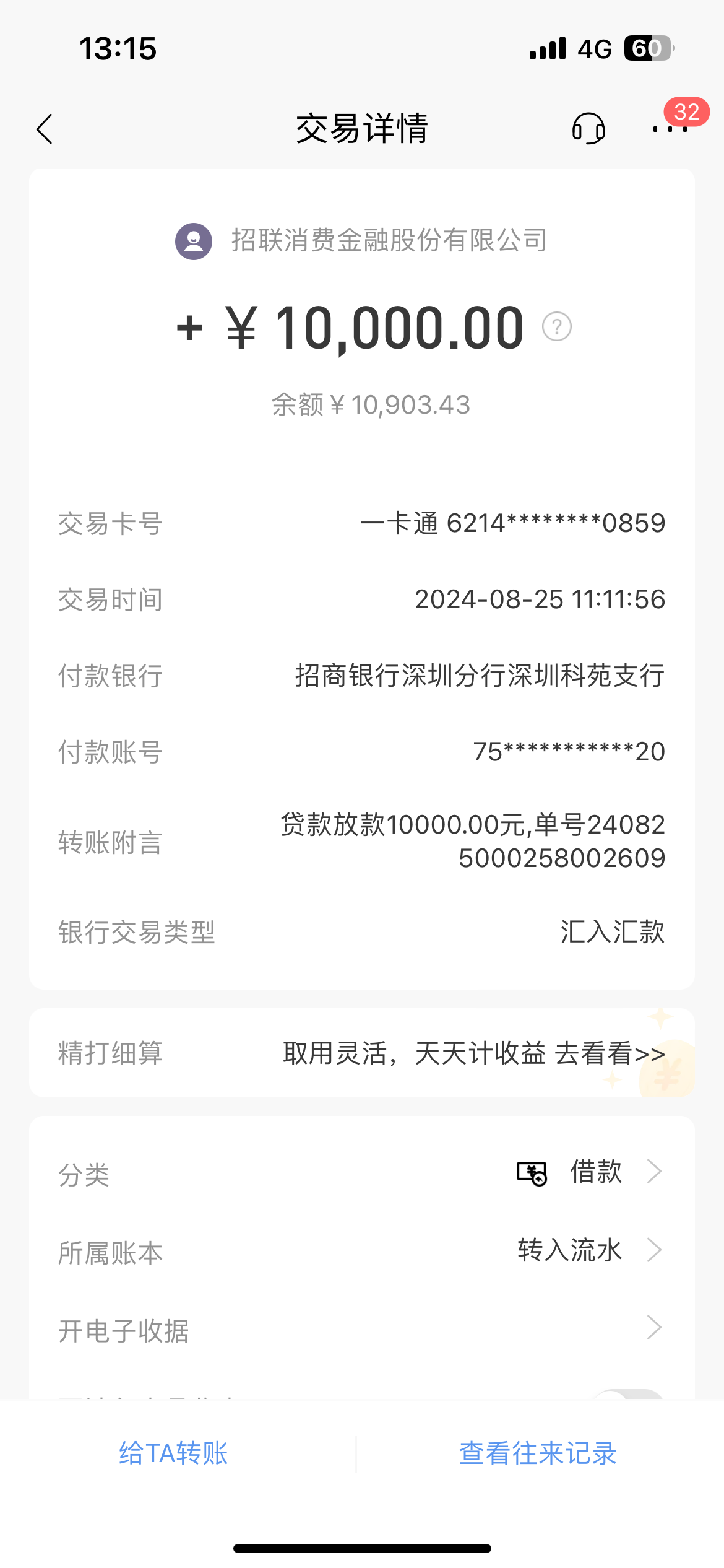 金华最新工资卡冻结单位知道不方法分析(最方便真实的金华工资卡冻结了能收到工资吗方法)