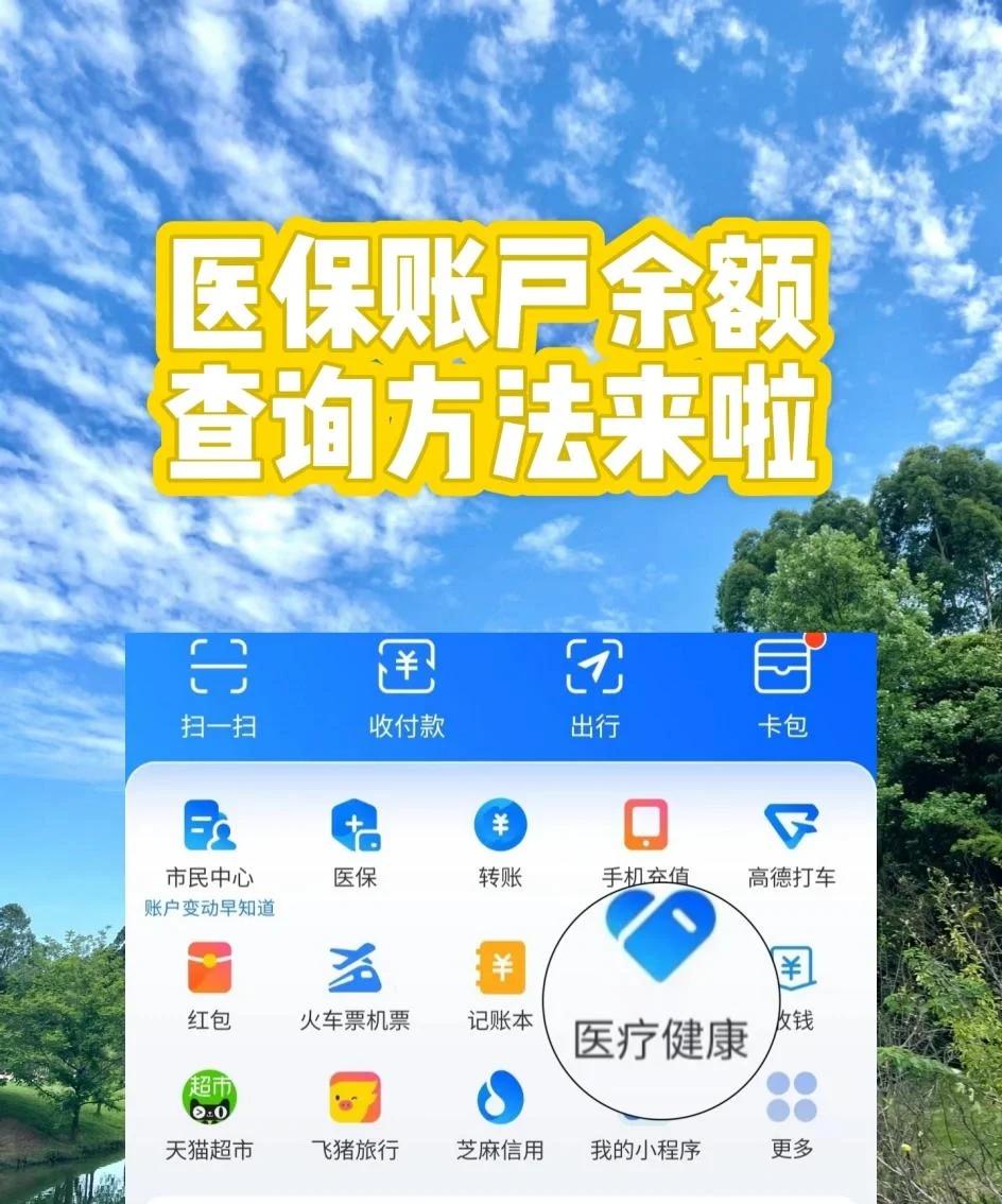 金华最新专业回收医保卡余额方法分析(最方便真实的金华专业回收医保卡余额吊w8e殿net方法)
