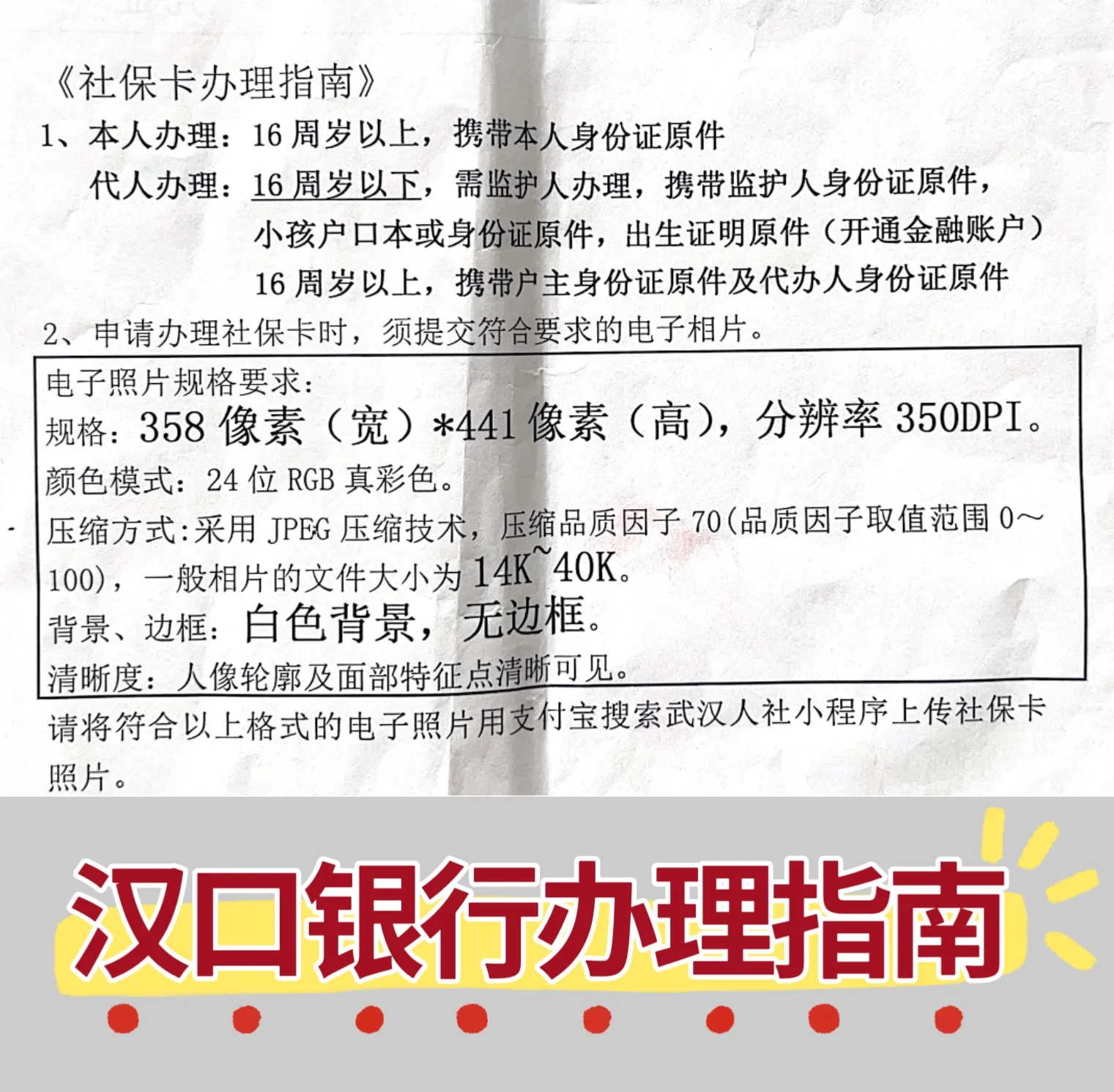 金华最新套医保卡的渠道方法分析(最方便真实的金华有没有套医保卡的app方法)