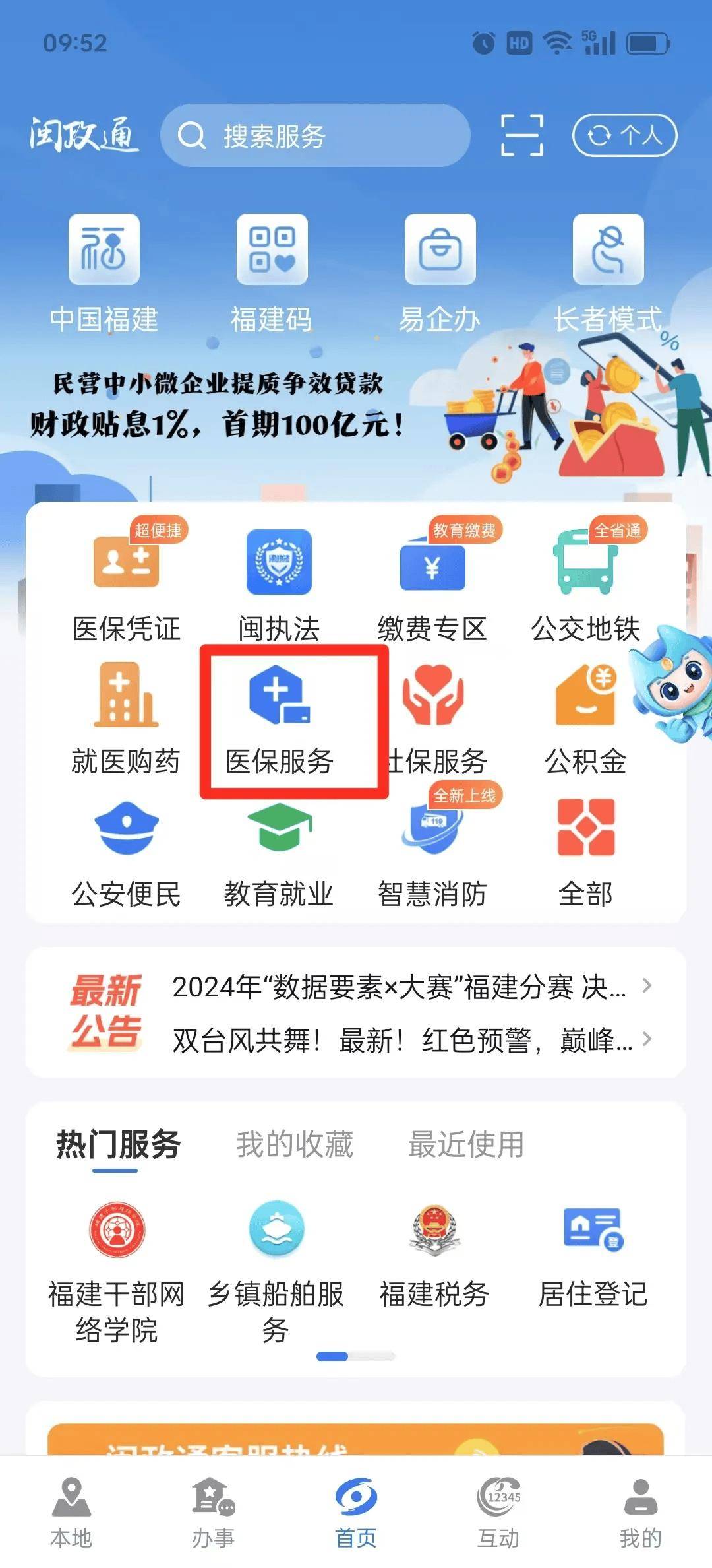 金华最新急用钱套医保卡联系方式中介方法分析(最方便真实的金华急用钱套医保卡联系方式v渠道方法)