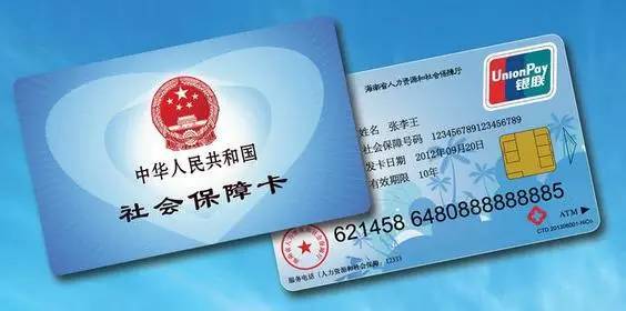 金华最新医保卡十年到期不更换可以用不方法分析(最方便真实的金华社保卡到期了去银行换吗方法)