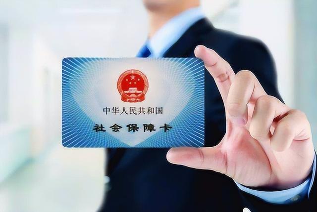 金华最新医保卡的钱不用会过期吗方法分析(最方便真实的金华医保卡的钱不用会不会越来越多方法)