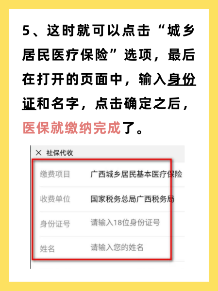 金华最新医保换现金秒到账微信号方法分析(最方便真实的金华医保卡提现微信方法)