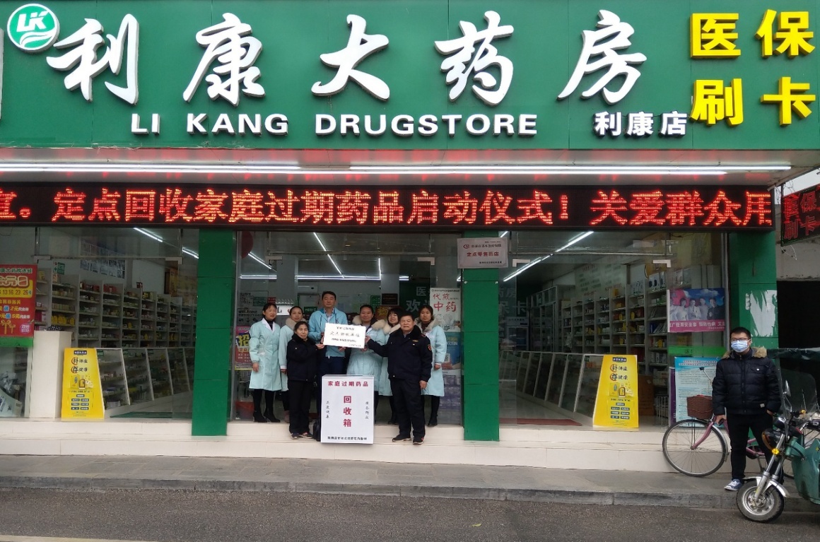 金华包含高价回收医保卡联系方式苏州的词条