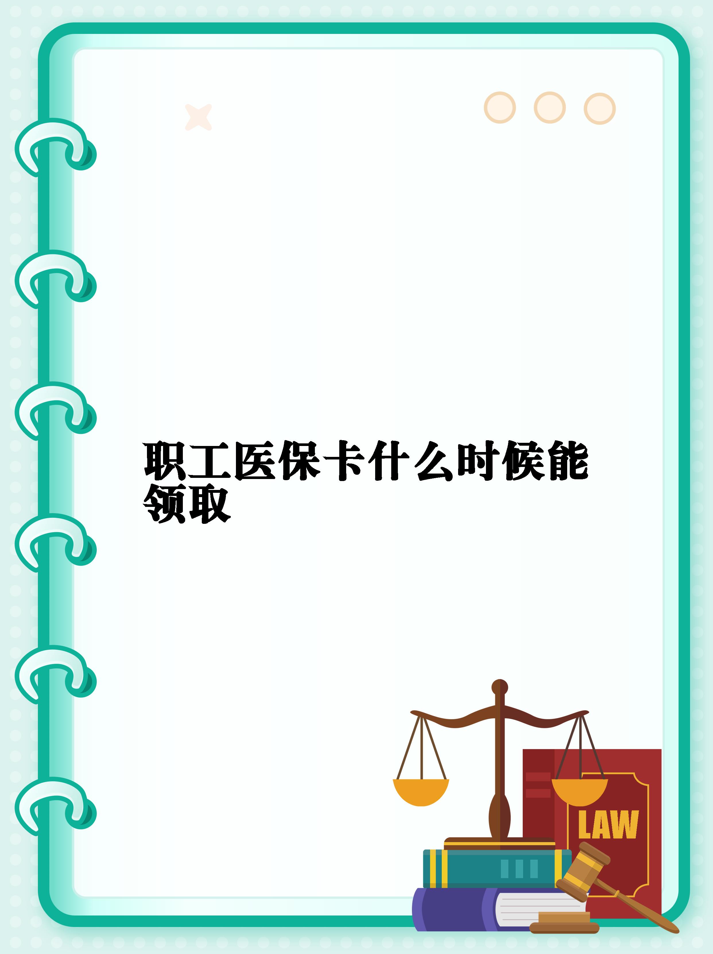 金华最新常州医保卡惠民保险代扣怎么取消方法分析(最方便真实的金华常州医保卡惠民保险代扣怎么取消不了方法)