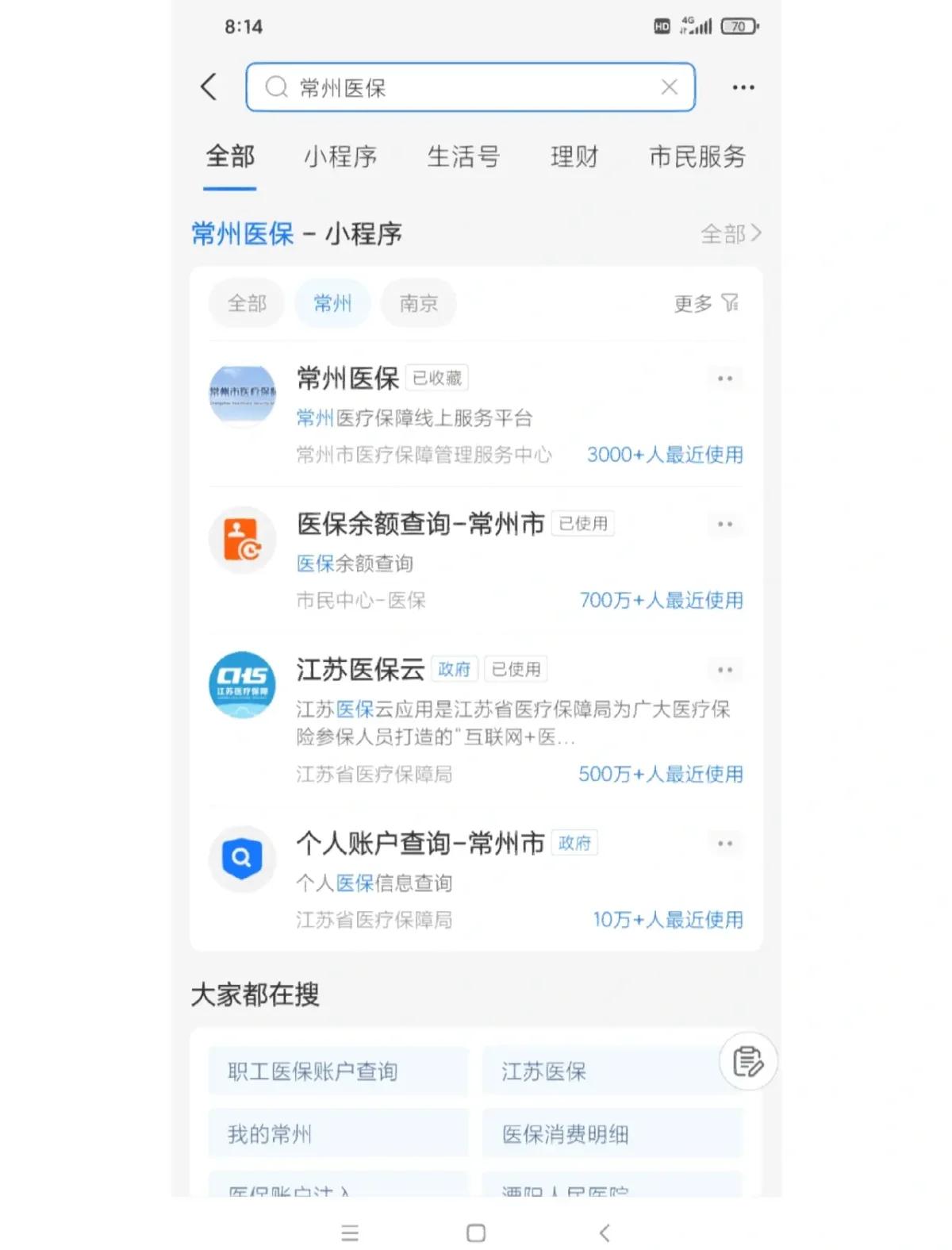 金华最新常州医保卡惠民保险代扣怎么取消方法分析(最方便真实的金华常州医保卡惠民保险代扣怎么取消不了方法)